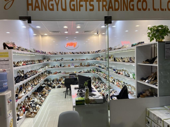 Hangyu Gifts Trading