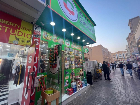 Mohammed Minhaj Grocery