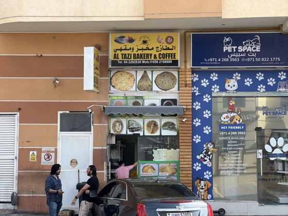 Al Tazj Bakery & Coffee