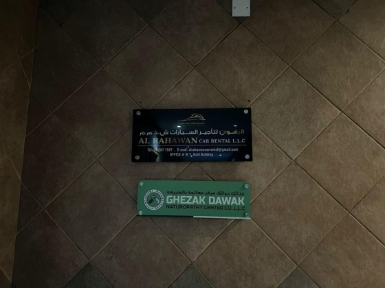 Alrahawan Car Rental