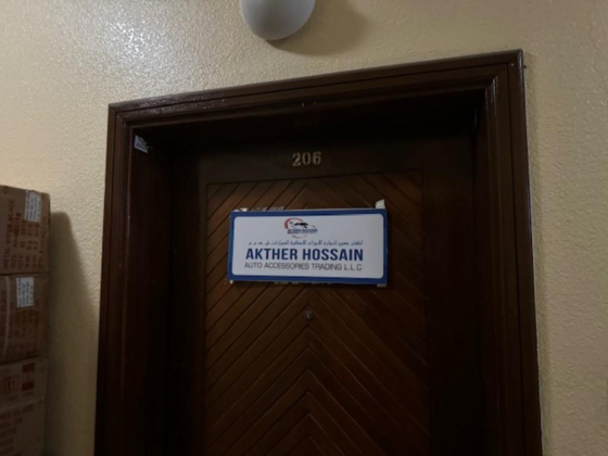 Akther Hossain Auto Accessories Trading