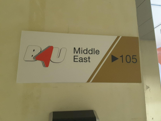 B4U Middle East