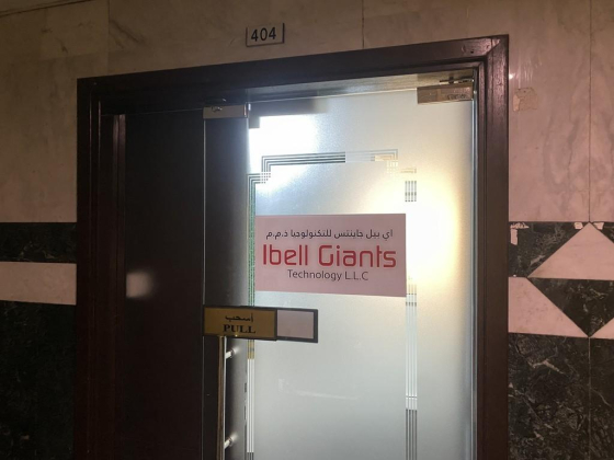 Ibell Giants Technology