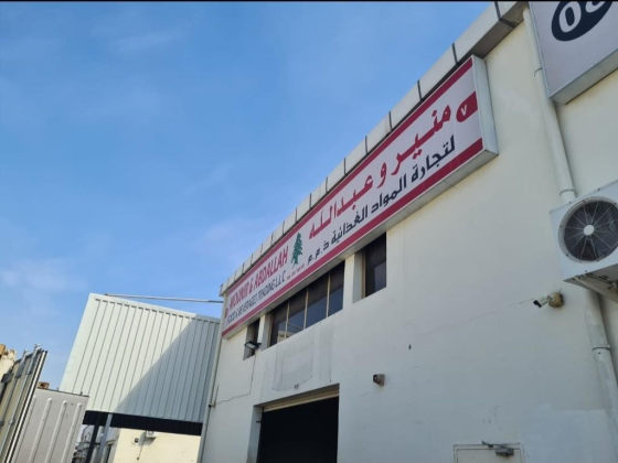 Mounir & Abdallah Food & Beverages Trading