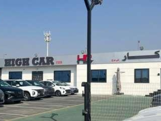 High Car