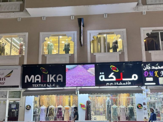 Malika Textile