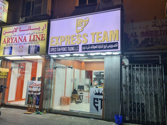 Express Team Phones Trading