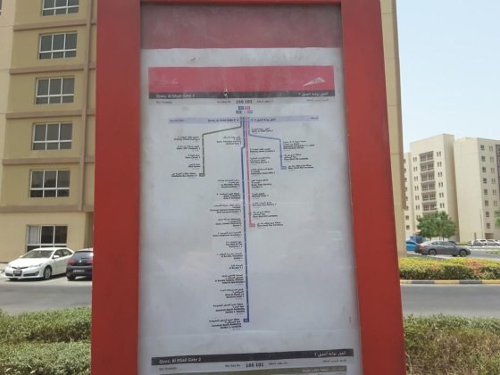 Quoz, Al Khail Gate 2 Bus Stop