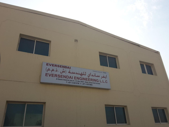 Eversendai Engineering