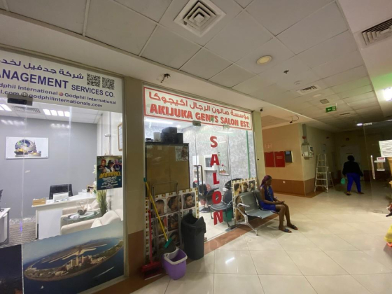 Akijuka Gents Salon Est