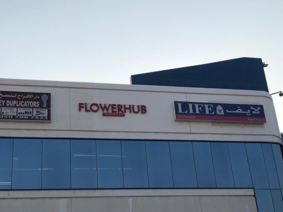 Flowerhub Trading