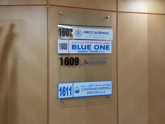 Logitrans Shipping Services