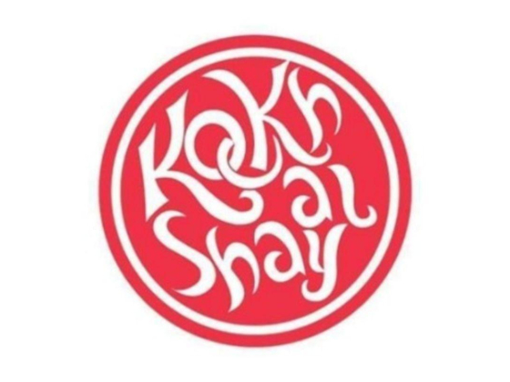 Koukh Al Shay Cafeteria