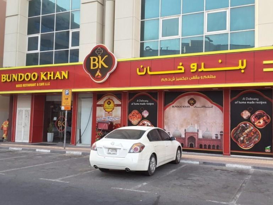 Bundoo Khan