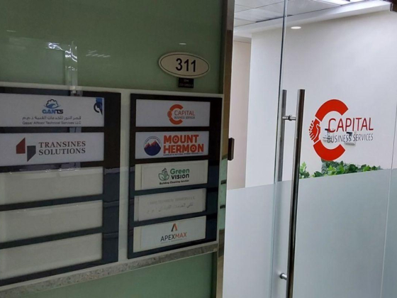 Green Vision Building Cleaning Services