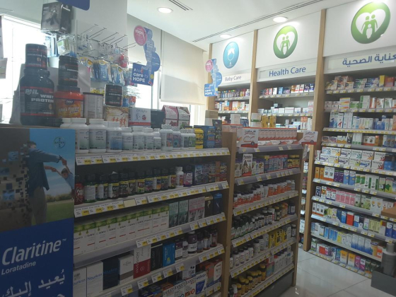Health First Pharmacy