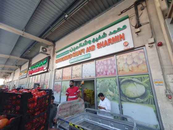 Mohammad Shafi And Sharmin Foodstuff Trading