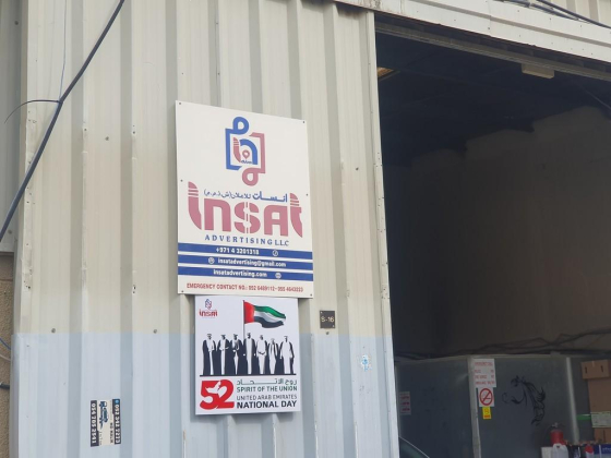 Insat Advertising