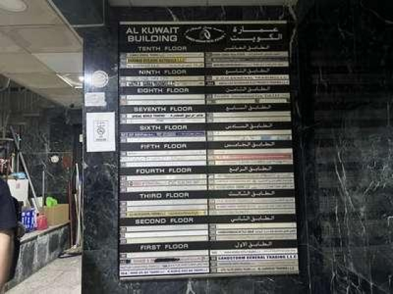 Yousaf Noorzai Textile Trading