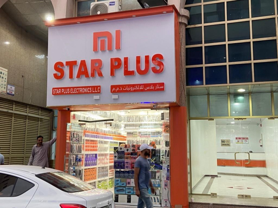 Star Plus Electronics