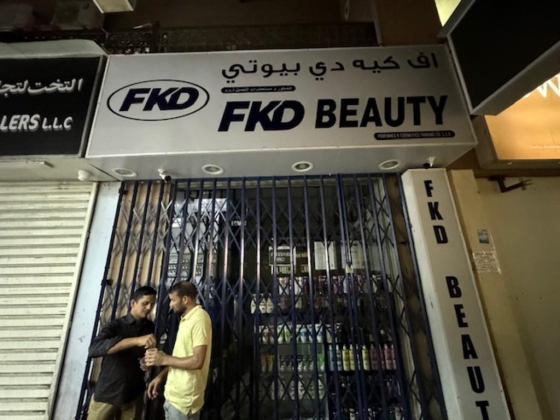 F K D Beauty Perfumes & Cosmetics Trading