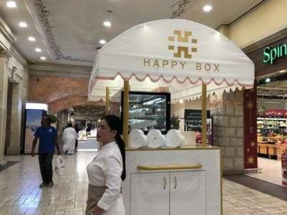 Happy Box Gifts