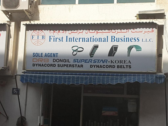 First International Business