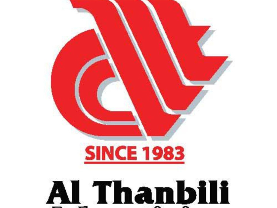 Al Thanbili Advertising