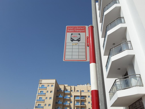 Al Warqa"a, Charity Tower 2 Bus Stop