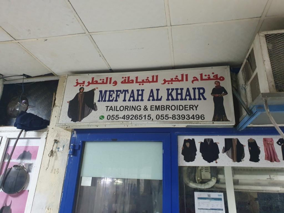 Meftah Al Khair Tailoring & Embroidery