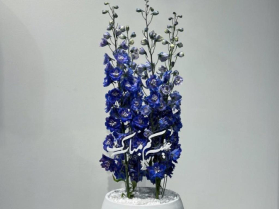 Stone Florist