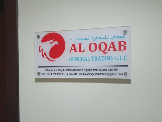 Al Oqab General Trading