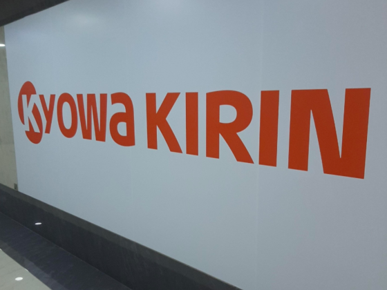 Kyowa Kirin Pharma