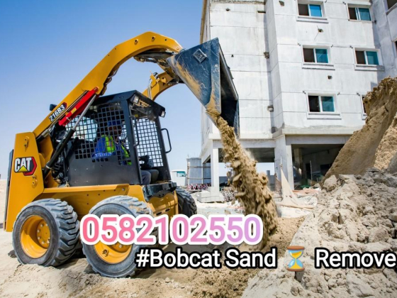 Bobcat Rental