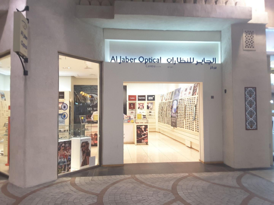 Al Jaber Optical