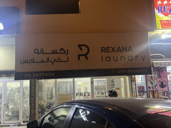 Rexana Laundry