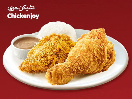 Jollibee - Mall of the Emirates