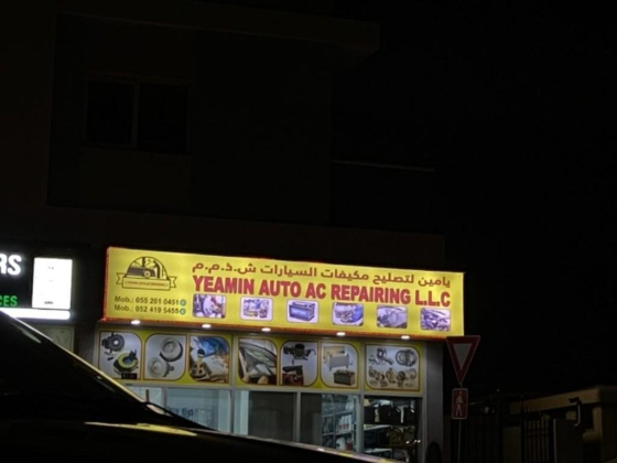 Yeamin Auto AC Repairing