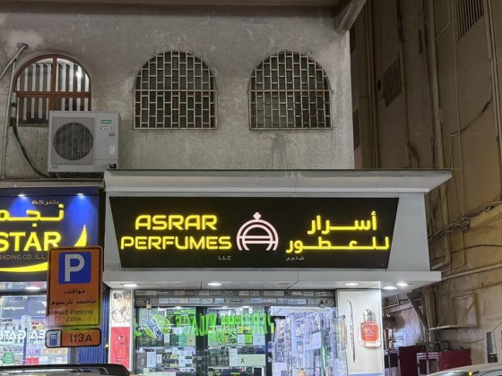 Asrar Perfumes