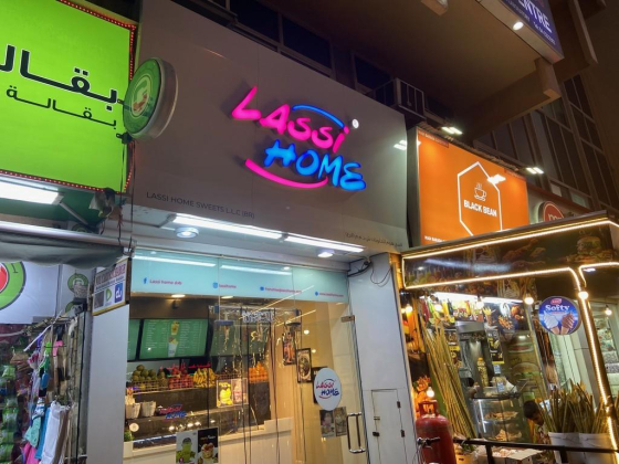 Lassi Home Sweets
