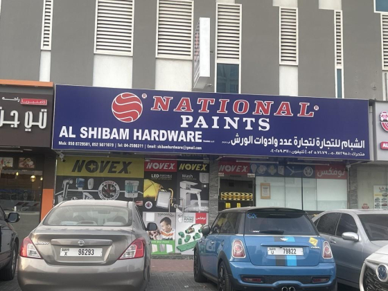 Al Shibam Hardware Trading