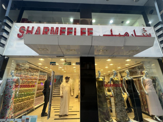 Sharmeelee