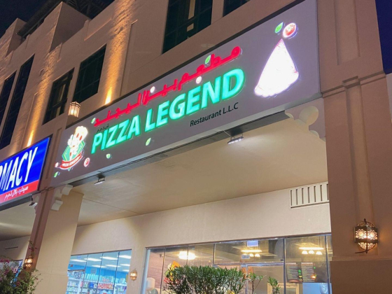 Pizza Legend Restaurant
