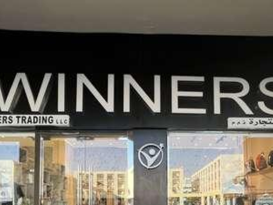 Sky Winners Trading