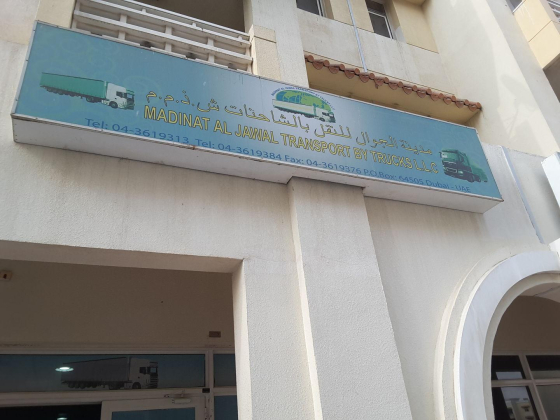 Madinat Al Jawal Transport By Trucks
