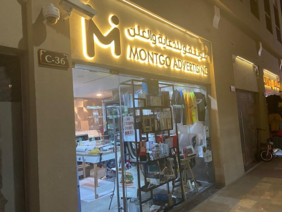 Montgo Advertising