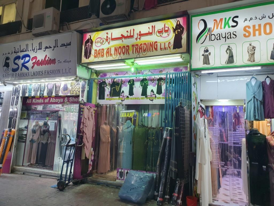Bab Al Noor Trading