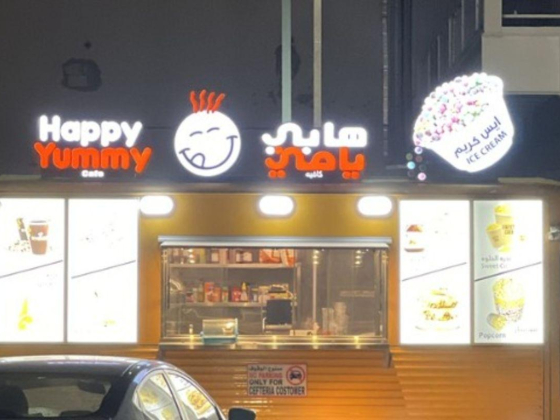 Happy Yummy Cafe