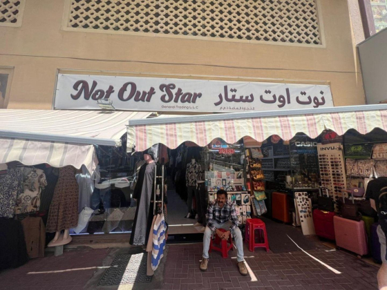 Not Out Star General Trading