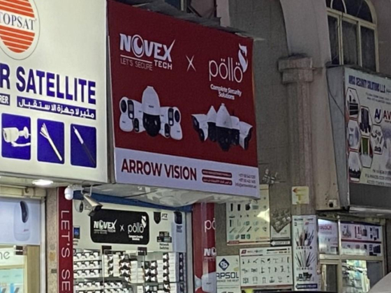 Arrow Vision Electronics Trading